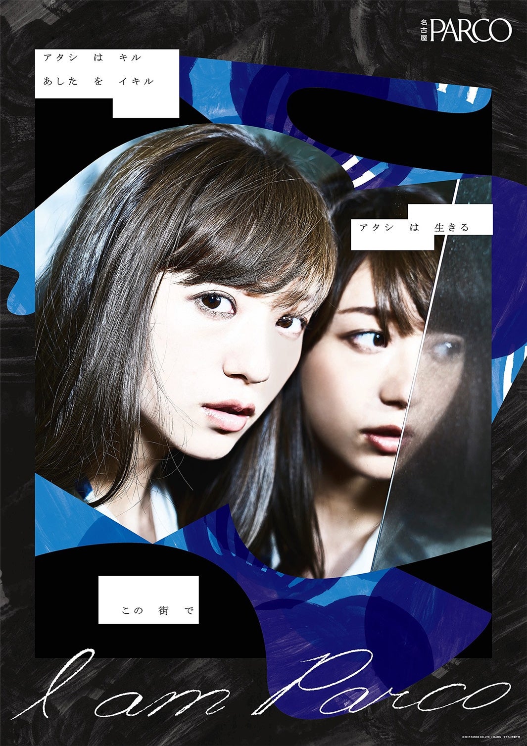 伊藤千晃“自身を見つめる”新ビジュアル解禁