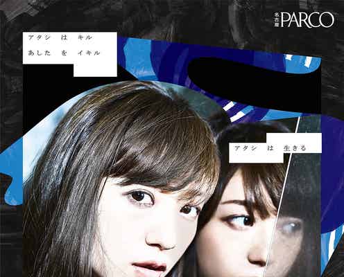 伊藤千晃“自身を見つめる”新ビジュアル解禁