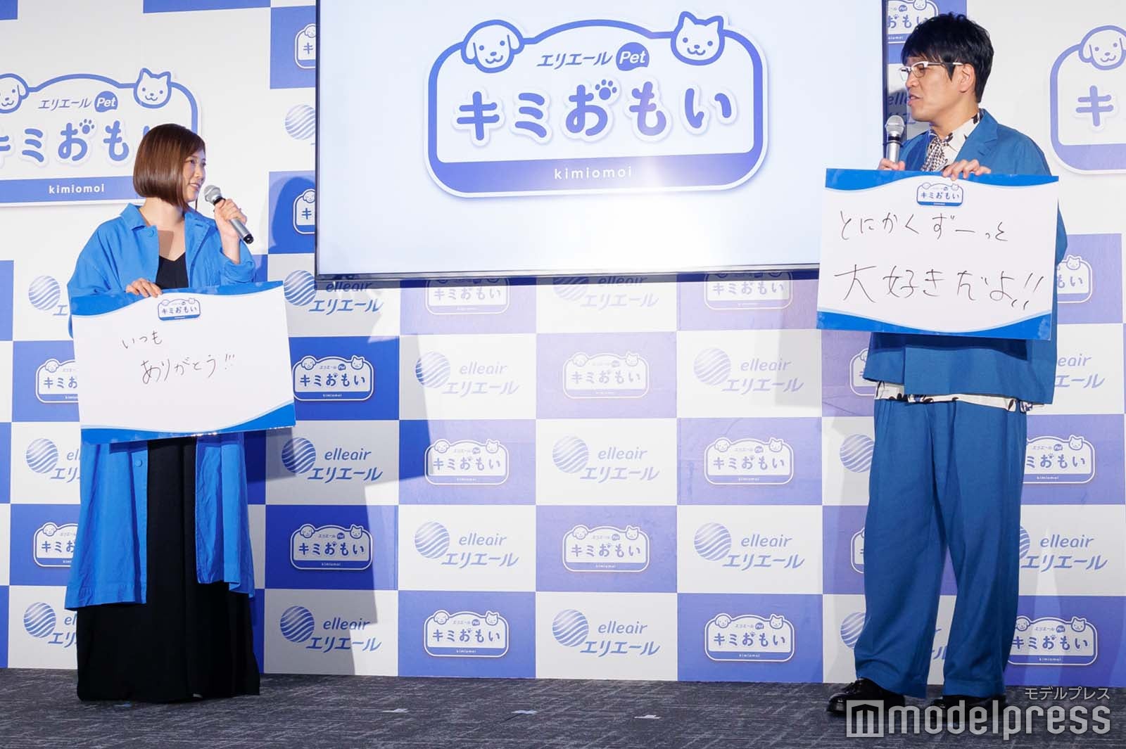 絢香、古坂大魔王（C）モデルプレス