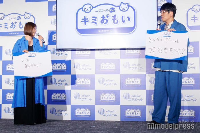 絢香、古坂大魔王(C)モデルプレス