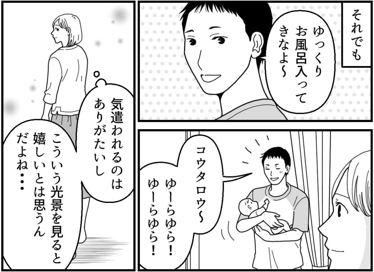 3-3_1