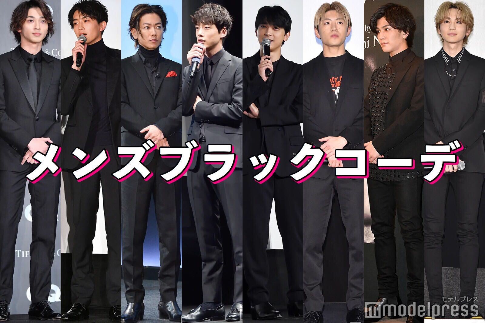 【メンズブラックコーデ】佐藤健・吉沢亮・三代目JSB岩田剛典…クールな着こなしに注目