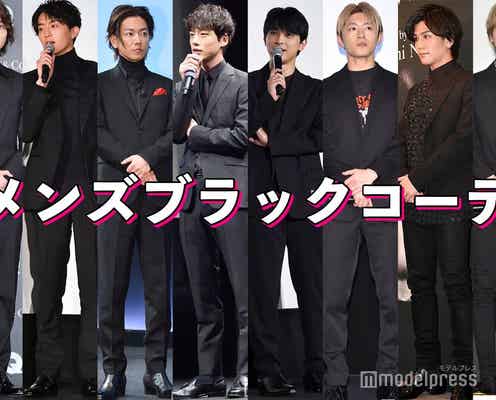 【メンズブラックコーデ】佐藤健・吉沢亮・三代目JSB岩田剛典…クールな着こなしに注目
