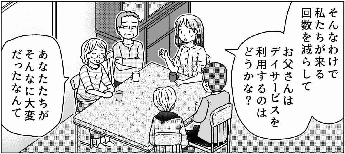 7-5