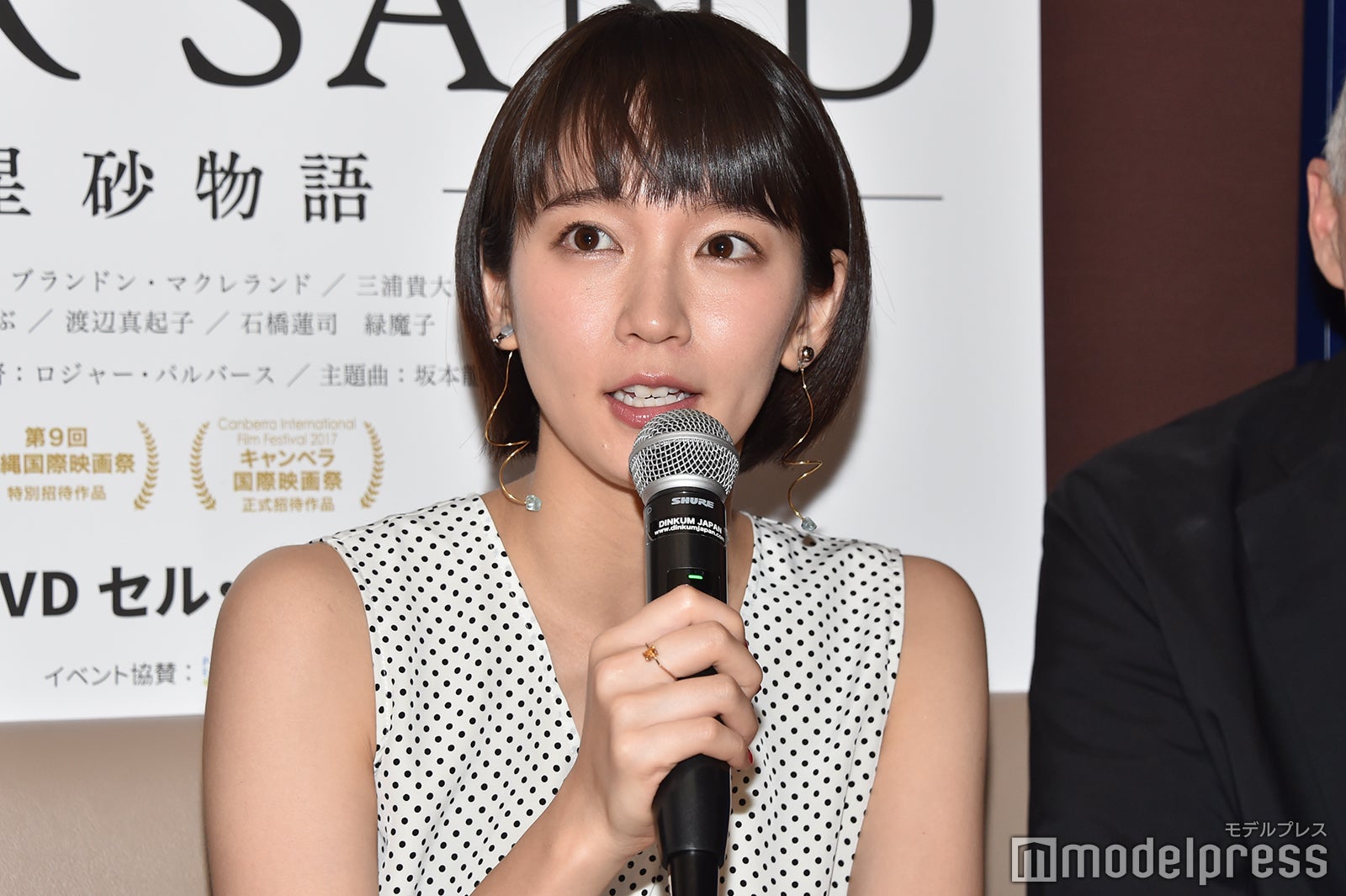 吉岡里帆 （C）モデルプレス