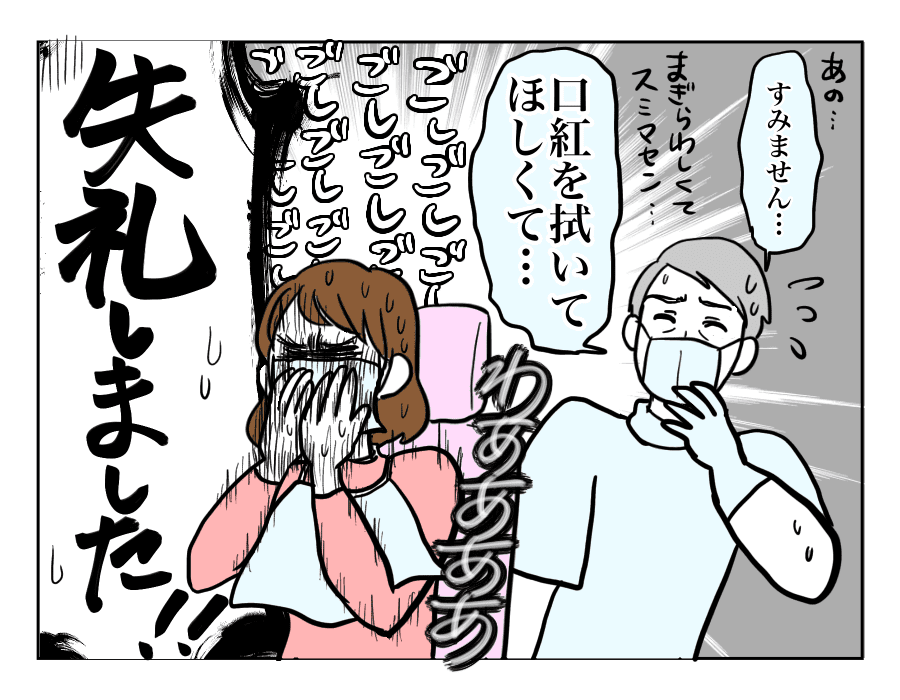 【前編：本当にあった面白い話】