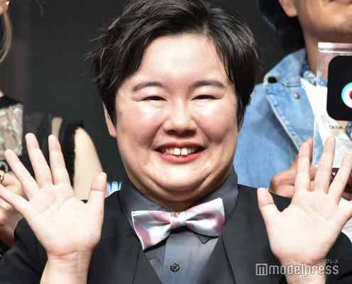 やす子、クレカ不正利用被害告白「確認できているだけでおよそ20万円分くらい」