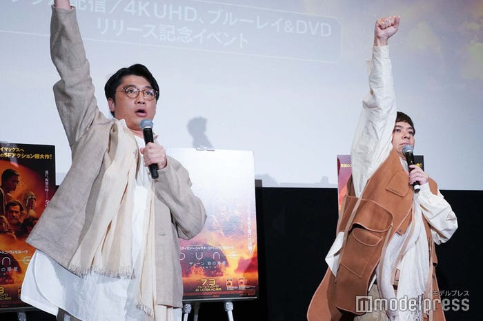 新山士彦、石井誠一/さや香(C)モデルプレス