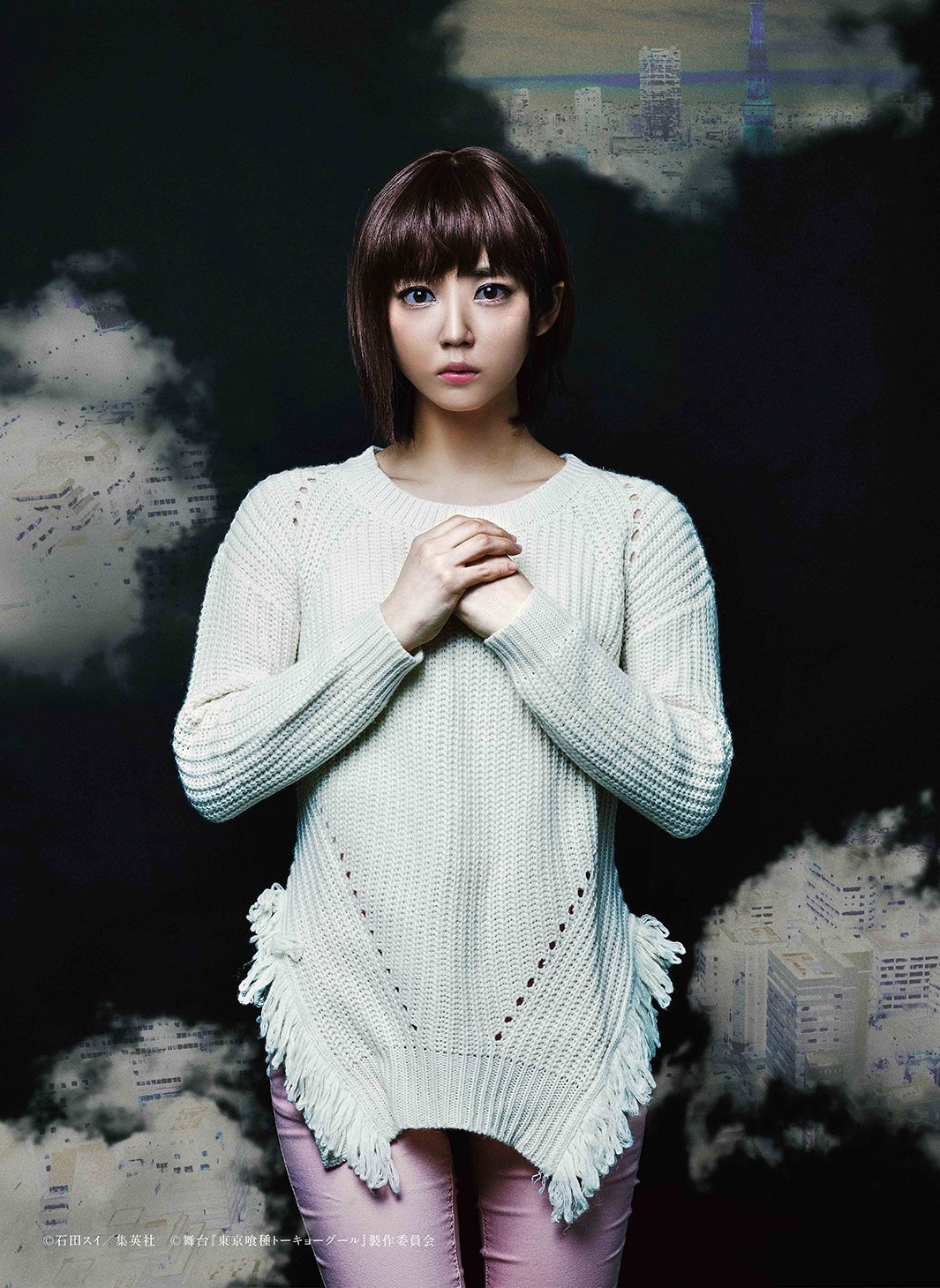 西野貴未役：山谷花純（C）石田スイ／集英社（C）舞台『東京喰種トーキョーグール』製作委員会