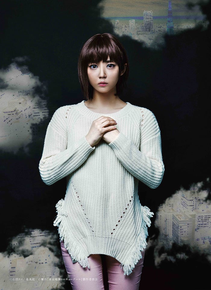 西野貴未役:山谷花純(C)石田スイ/集英社(C)舞台『東京喰種トーキョーグール』製作委員会