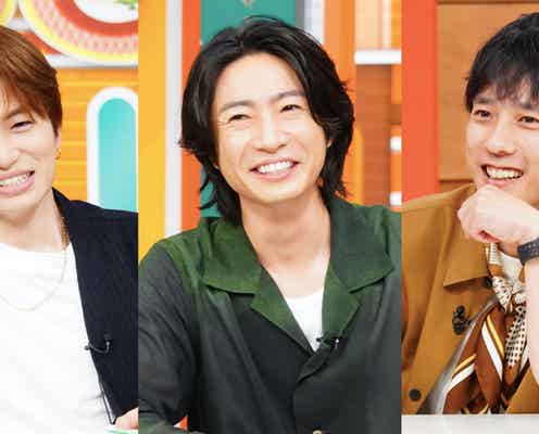 嵐・二宮和也「僕の友達」相葉雅紀「ニノさん」初登場 阿吽のラリー炸裂