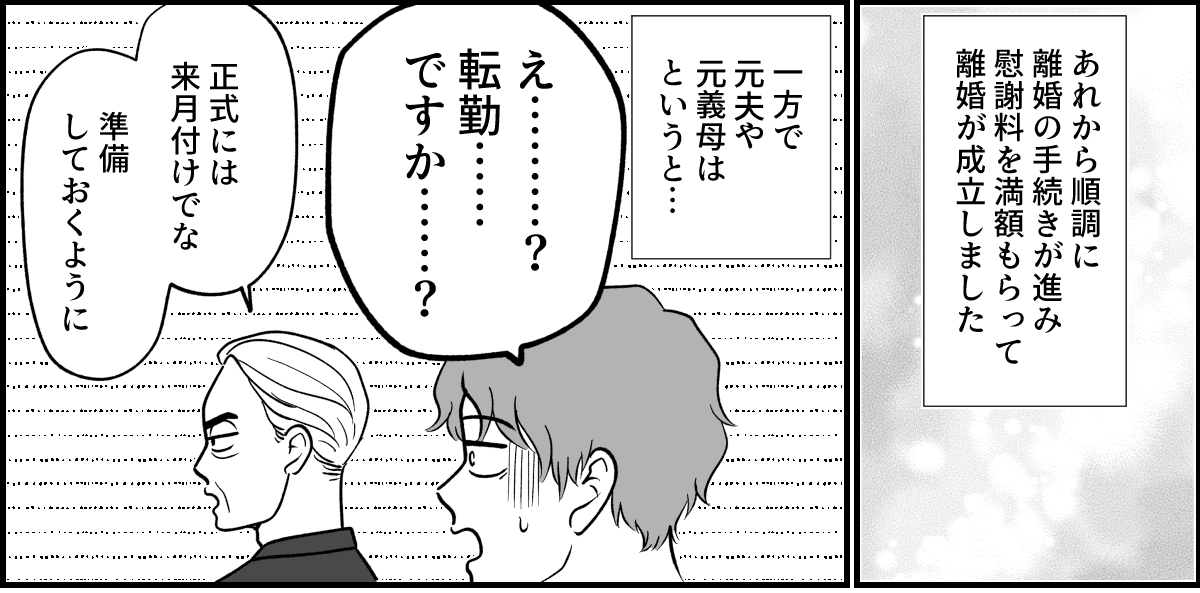 【修正版】19_1_1