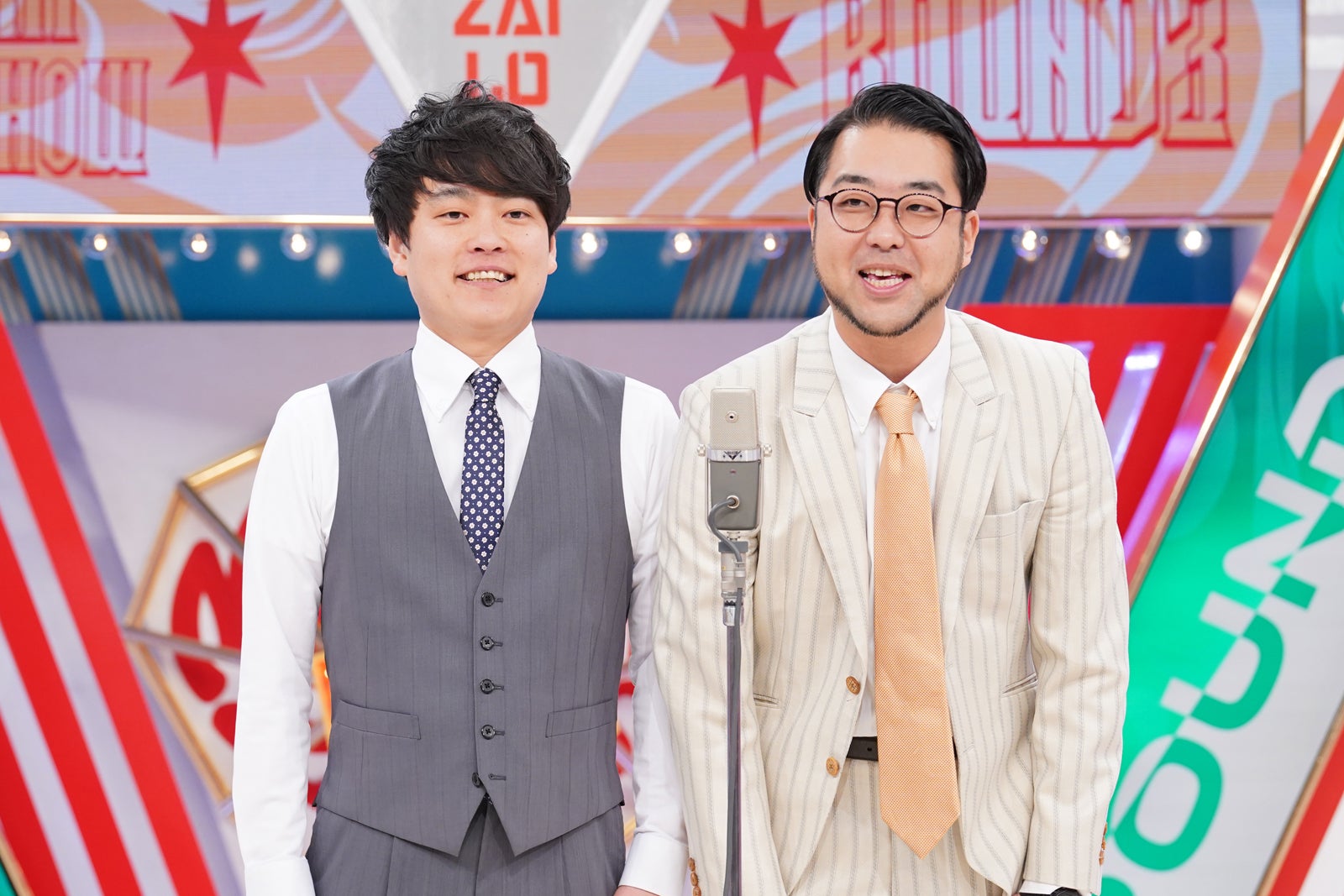 いつもたいしゃ（C）読売テレビ