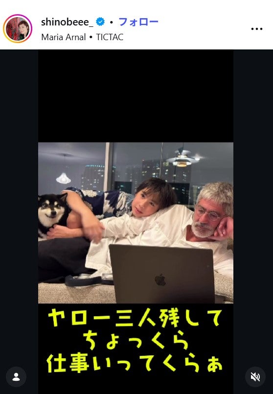 寺島しのぶInstagramより