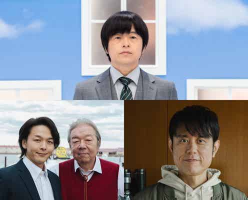 バカリズムが届ける「ノンレムの窓」第7弾キャスト解禁 古田新太&中村倫也・原田泰造が主演