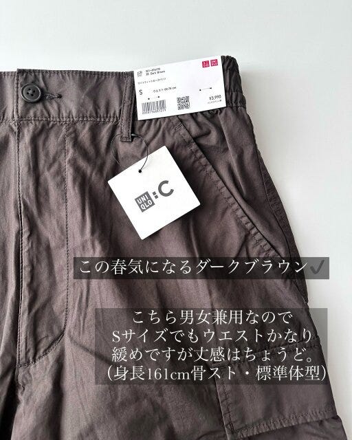 ユニクロ ワイドフィットカーゴパンツ ユニクロのワイドフィットカーゴパンツ2