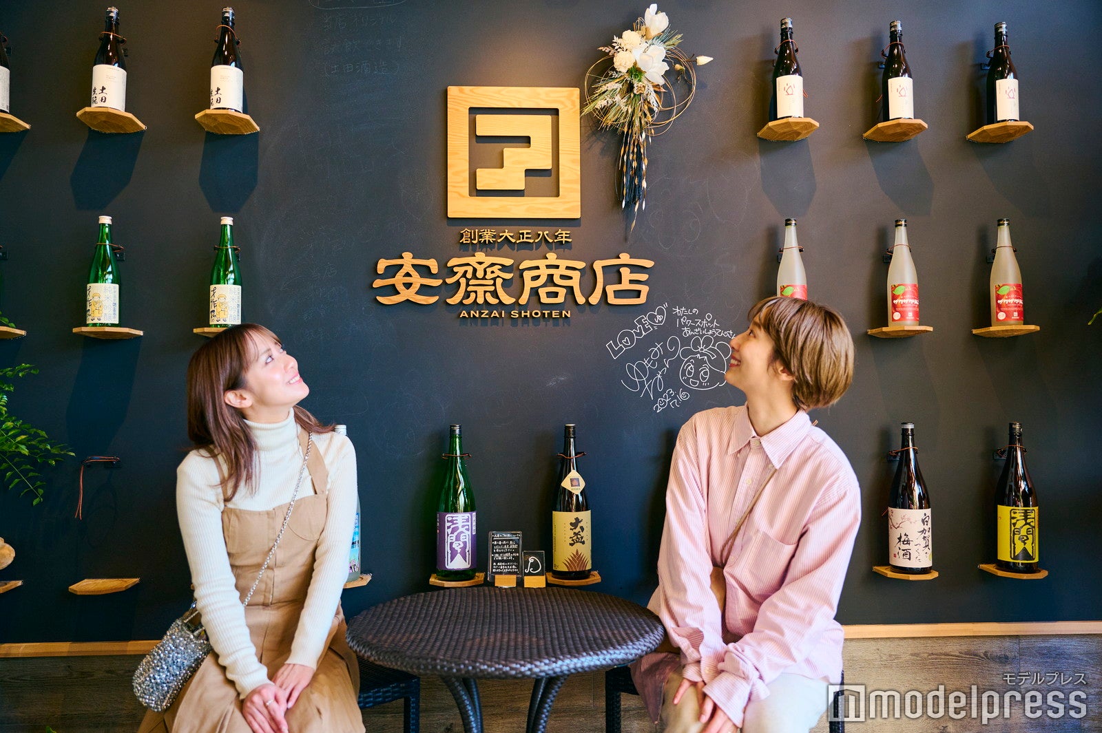 2021年にリニューアルオープンしたお洒落な内装（C）モデルプレス