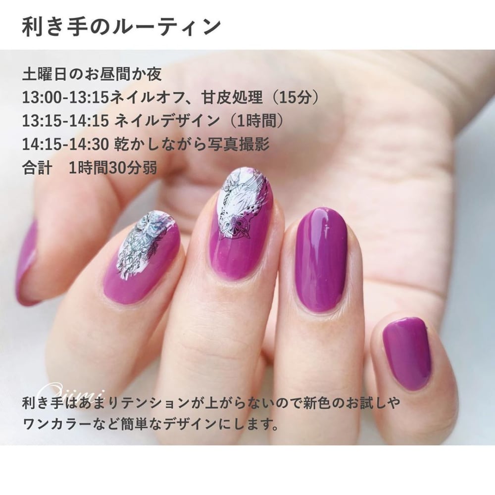 ビビッドなピンクのネイル