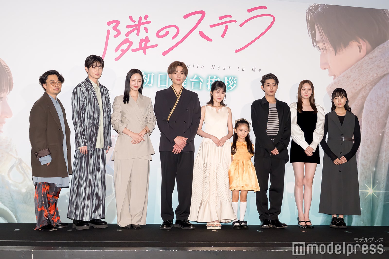 浜野謙太、西垣匠、横田真悠、八木勇征、福本莉子、泉谷星奈、倉悠貴、田鍋梨々花、松本花奈監督（C）モデルプレス