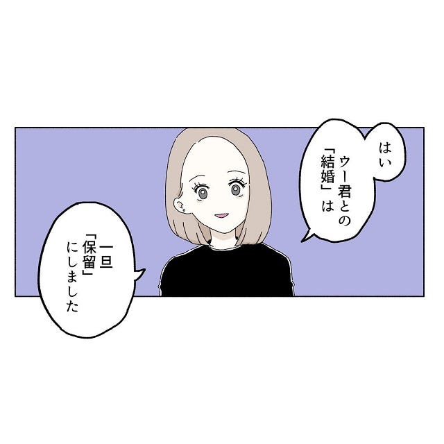 え 婚約者さんは嘘つき男に説得されて 結婚を 保留 にしたと聞いて 彼氏に婚約者が 嘘つき男に女2人でサヨナラしてやった話 Vol 49 モデルプレス え 婚約者さんは嘘つき男に説得されて 結婚を 保留 にしたと聞いて 彼氏に婚約者が 嘘つき男に女2人でサヨナラしてやった話 Vol 49 モデルプレス