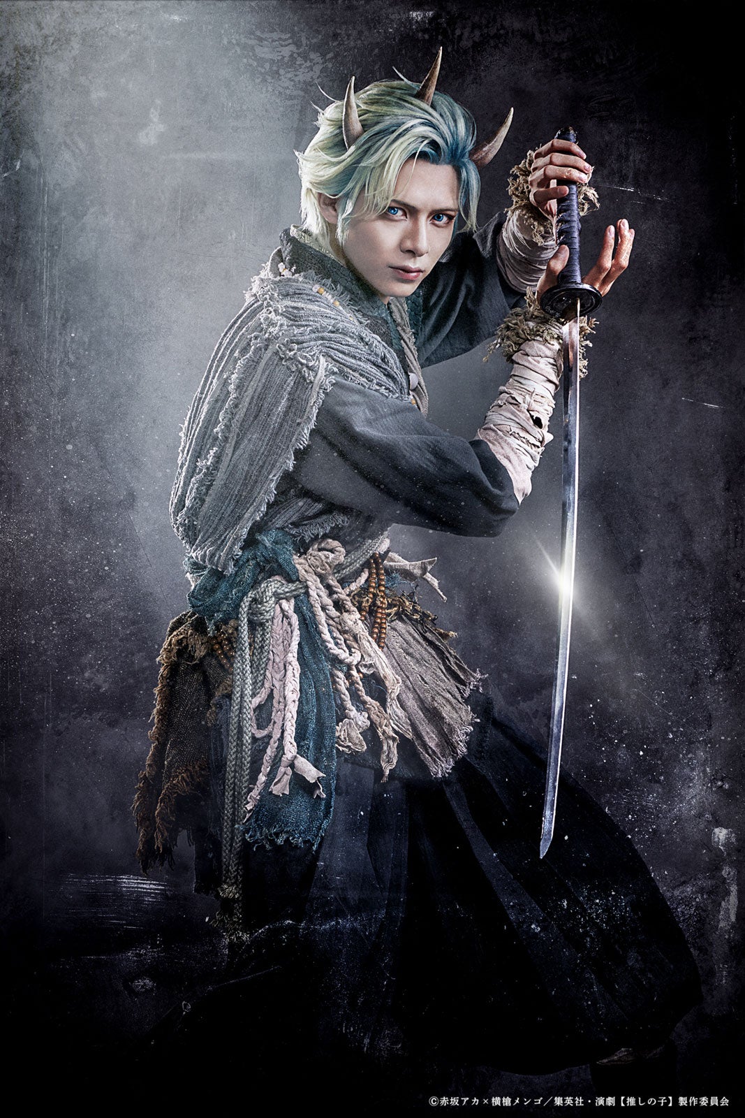 刀鬼役：小宮璃央「東京ブレイド」キャラクタービジュアル（C）赤坂アカ×横槍メンゴ／集英社・演劇【推しの子】製作委員会