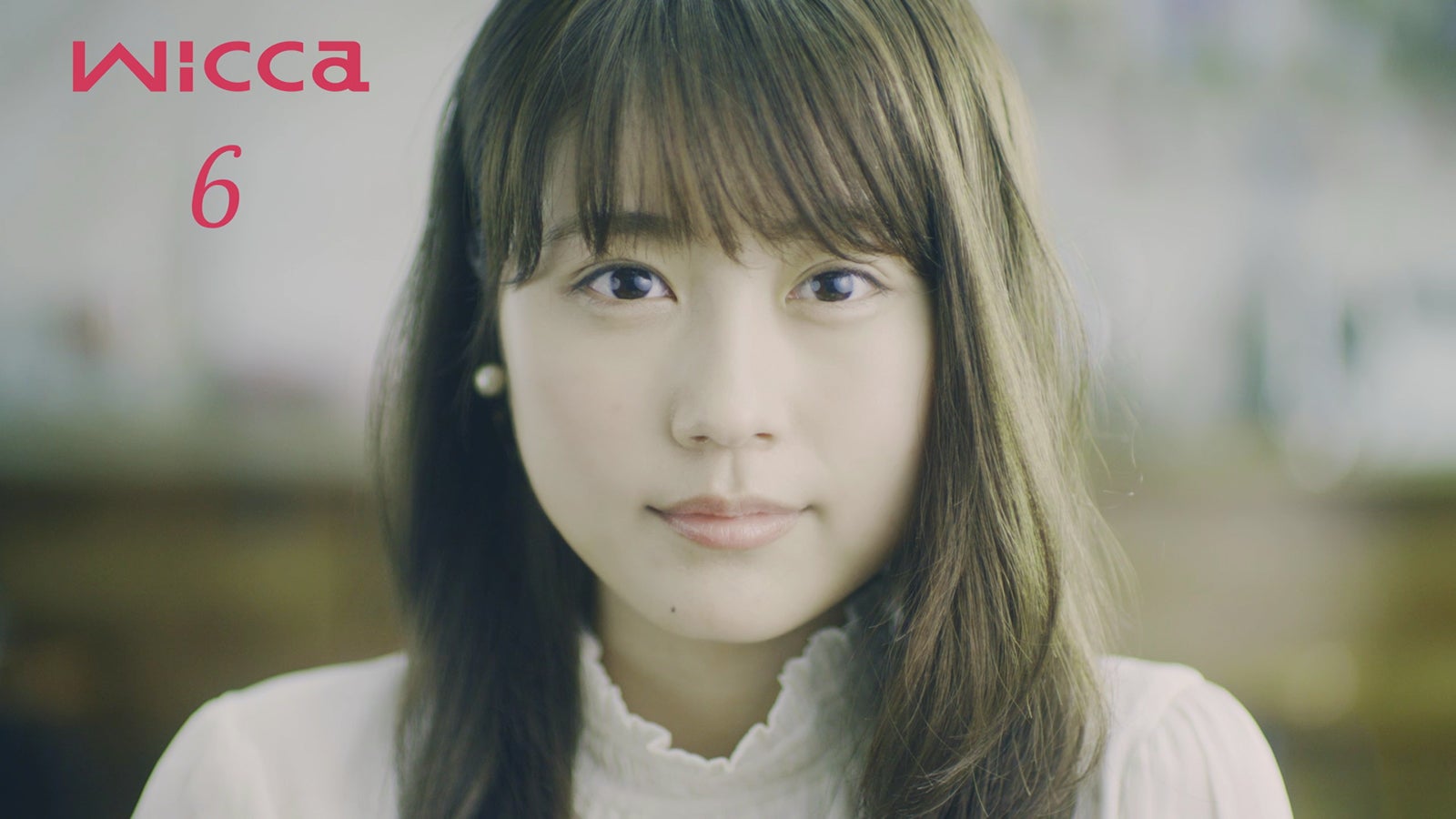 有村架純（提供写真）