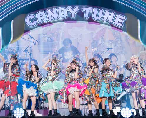 CANDY TUNE、デビュー2周年ツアー完走 幕張イベントホールで見せた成長の軌跡【CANDY CANDY PARTY】