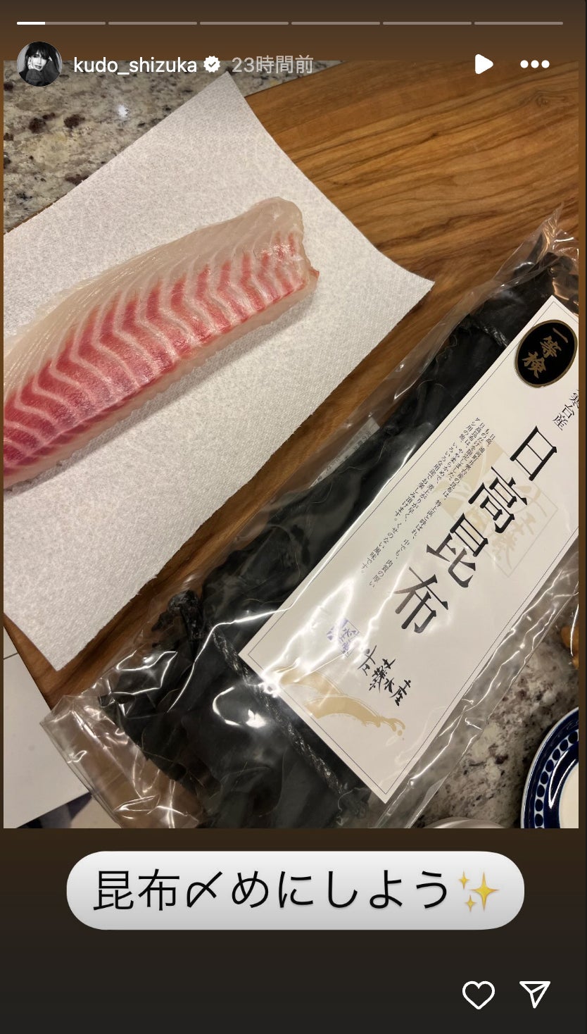 工藤静香Instagramより