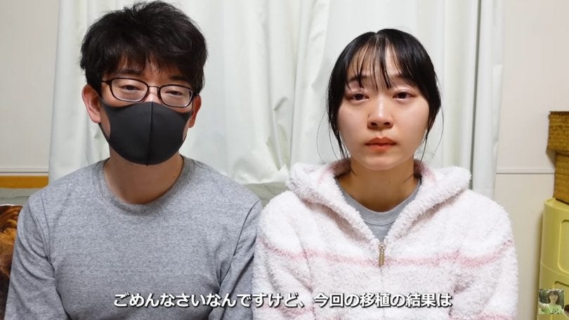 体外受精で初めての妊娠も…郡司りかが語る化学流産という現実