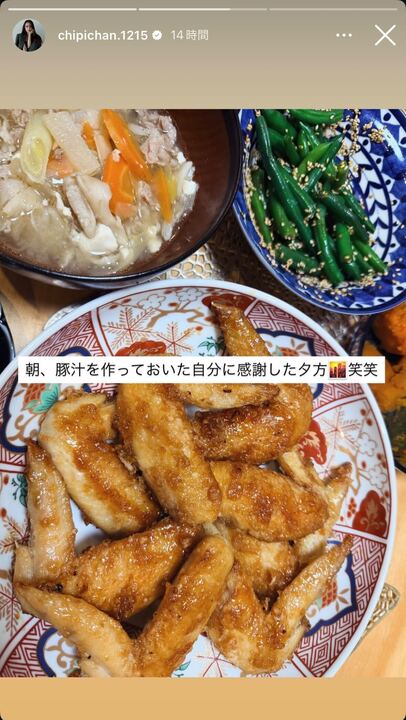 近藤千尋Instagramストーリーズより