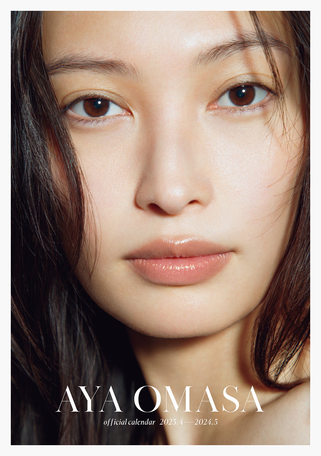 大政絢「大政絢カレンダー2023.4-2024.3」表紙（C）SDP