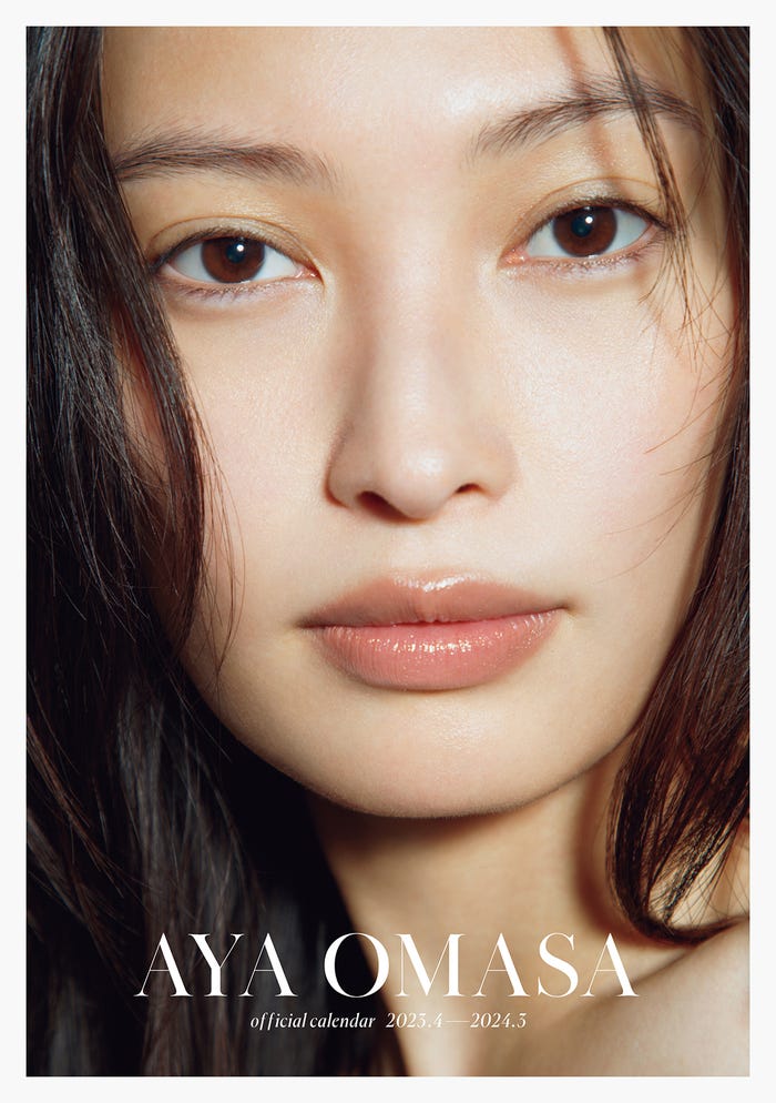 大政絢「大政絢カレンダー2023.4-2024.3」表紙(C)SDP