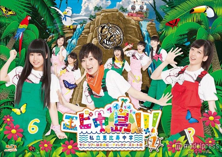 「エビ中島！！！～モラトリアムは永遠に…ディレクターズカット版」第1巻（C）TBS