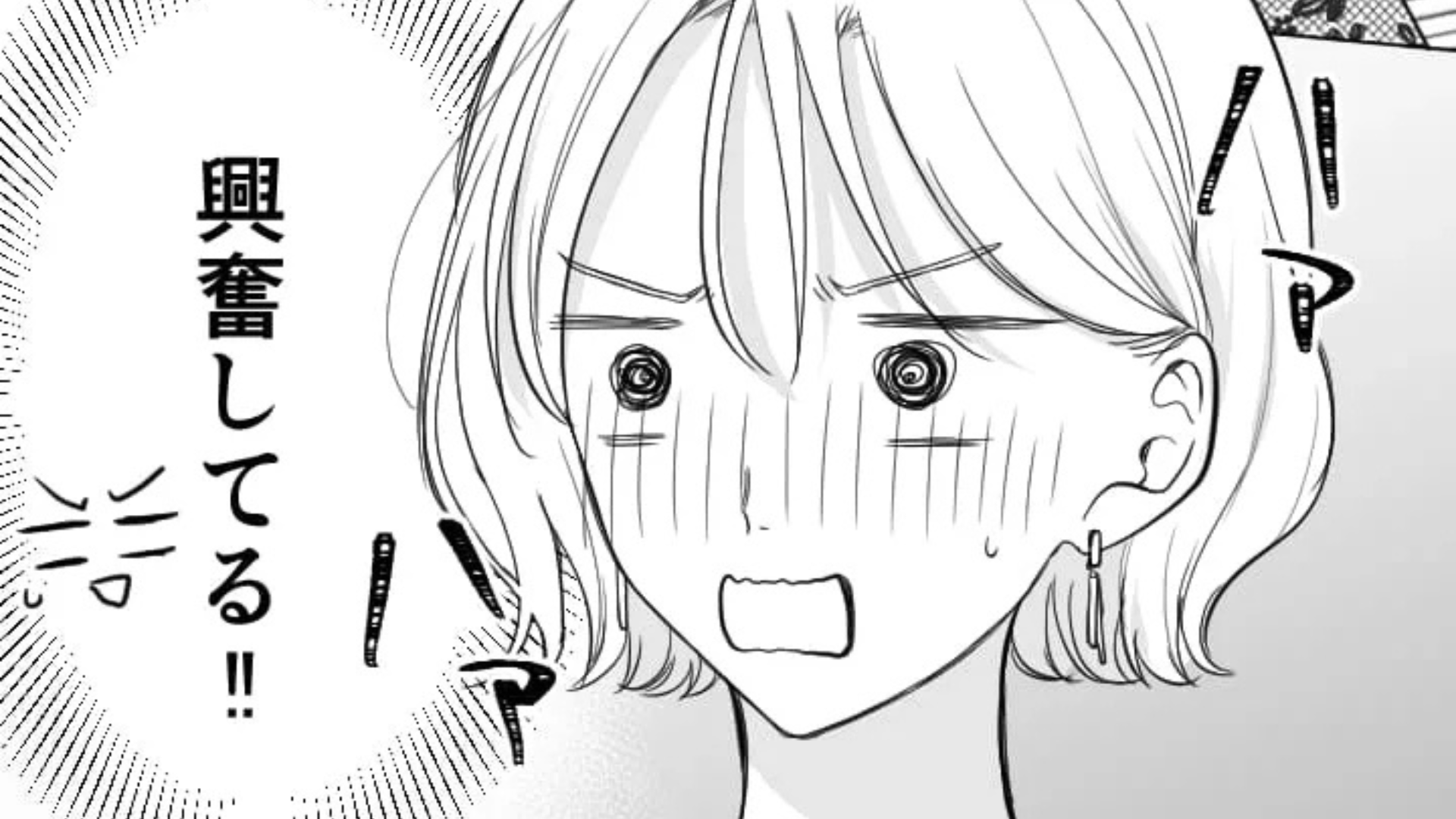 【実録】友だちの結婚式で気絶！？まさかのハプニングに一同困惑...！