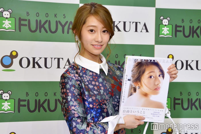 乃木坂46桜井玲香 若月佑美には キスマーク付けて 愛されるキャップ のポンコツぶりが可愛い 写真集 会見全文 モデルプレス 乃木坂46桜井玲香 若月佑美には キスマーク付けて 愛されるキャップ のポンコツぶりが可愛い 写真集 会見全文 モデルプレス