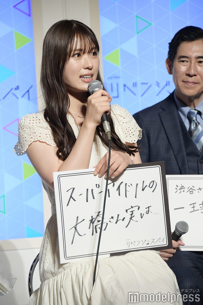 スーパーアイドル大橋和也の人間らしい一面を目撃した渋谷凪咲(C)モデルプレス