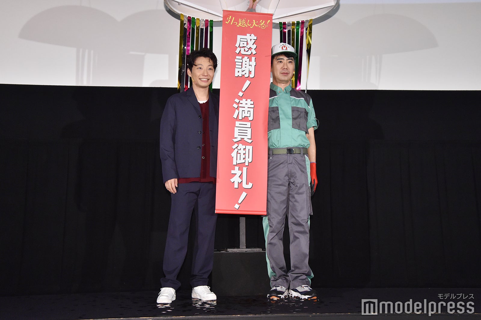 星野源、藤井隆 （C）モデルプレス