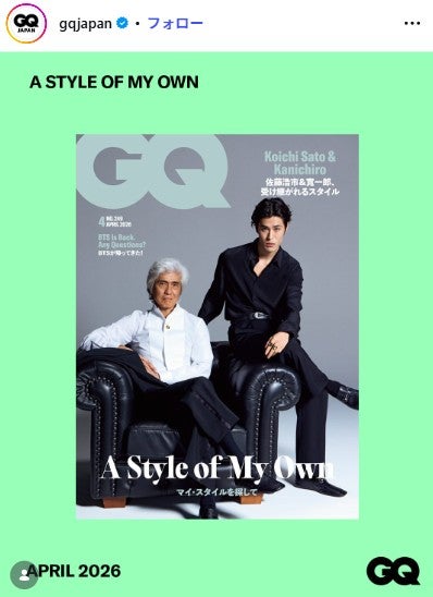 GQ JAPAN Instagramより