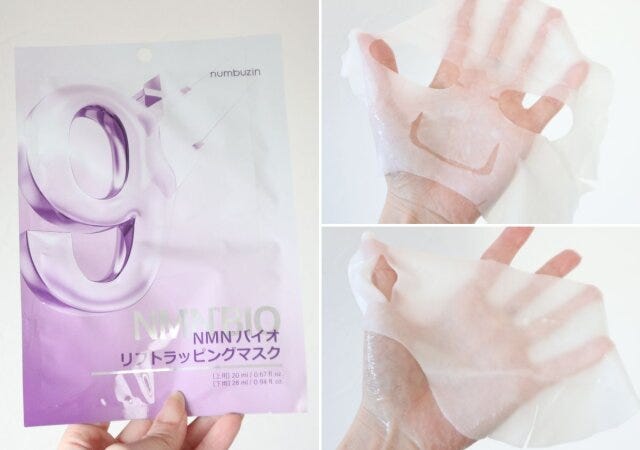 ナンバーズイン 9番 ナンバーズイン 9番