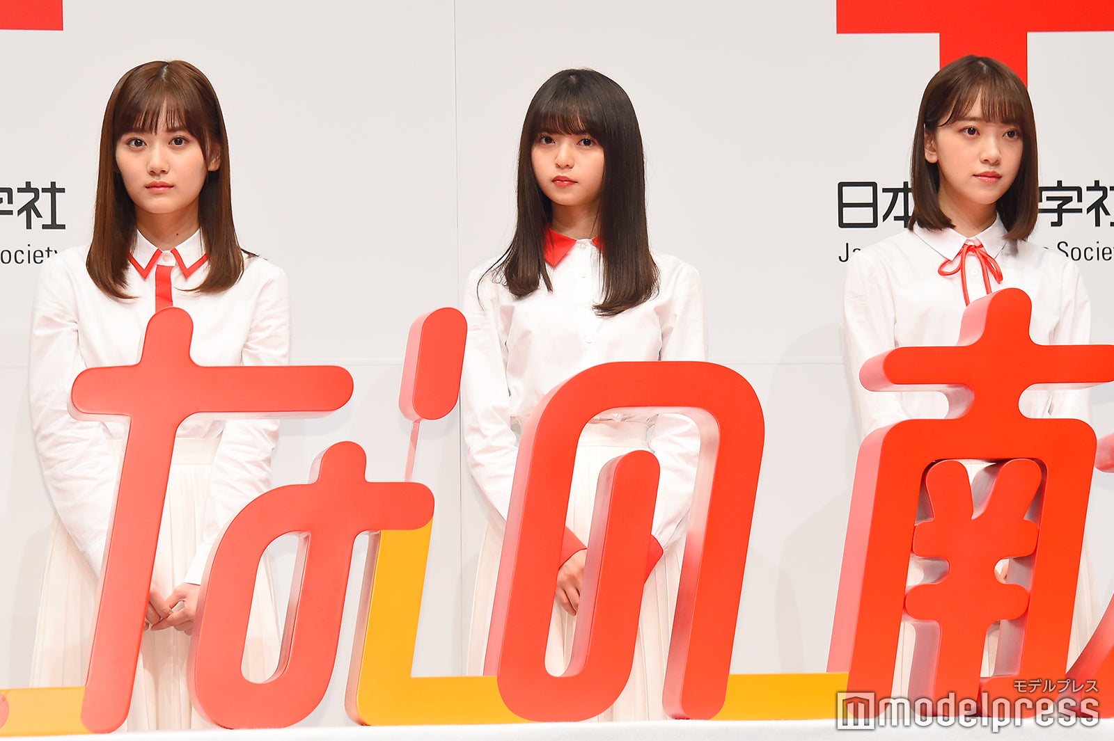 山下美月、齋藤飛鳥、堀未央奈 （C）モデルプレス