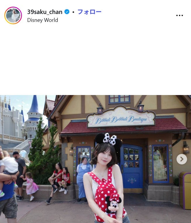 SAKURA Instagramより