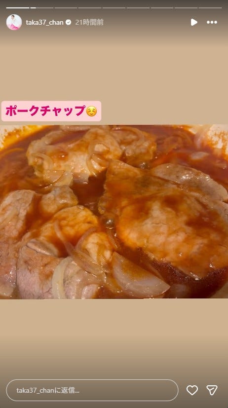 高橋みなみInstagramストーリーズより