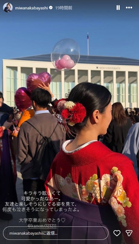 中林美和Instagramストーリーズより