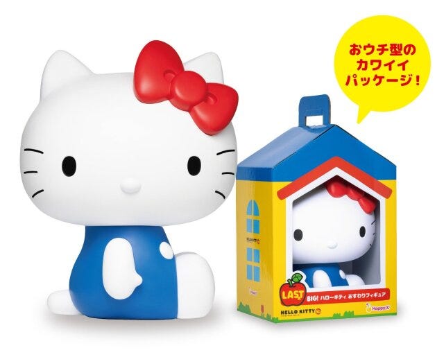 セブンイレブン BIG! セブンイレブンのBIG!