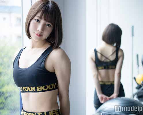 元NMB48高野祐衣、美ヒップ作るオリジナルトレーニング公開 「ベストヒップコンテスト」受賞から半年の本音<インタビュー>