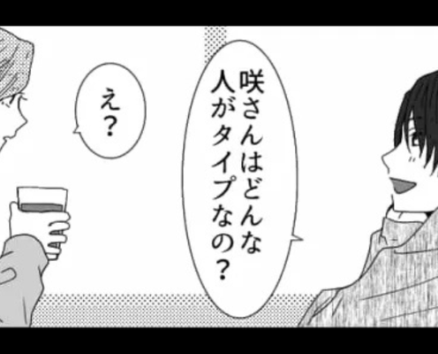 ドヤ顔で「俺意外と一途なんだよね」って...それ当たり前だよね!?あなたはこんな男に騙されないで!