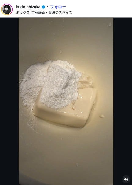 工藤静香Instagramより