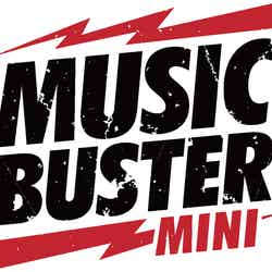 「MUSIC BUSTER -MINI-」（提供写真）