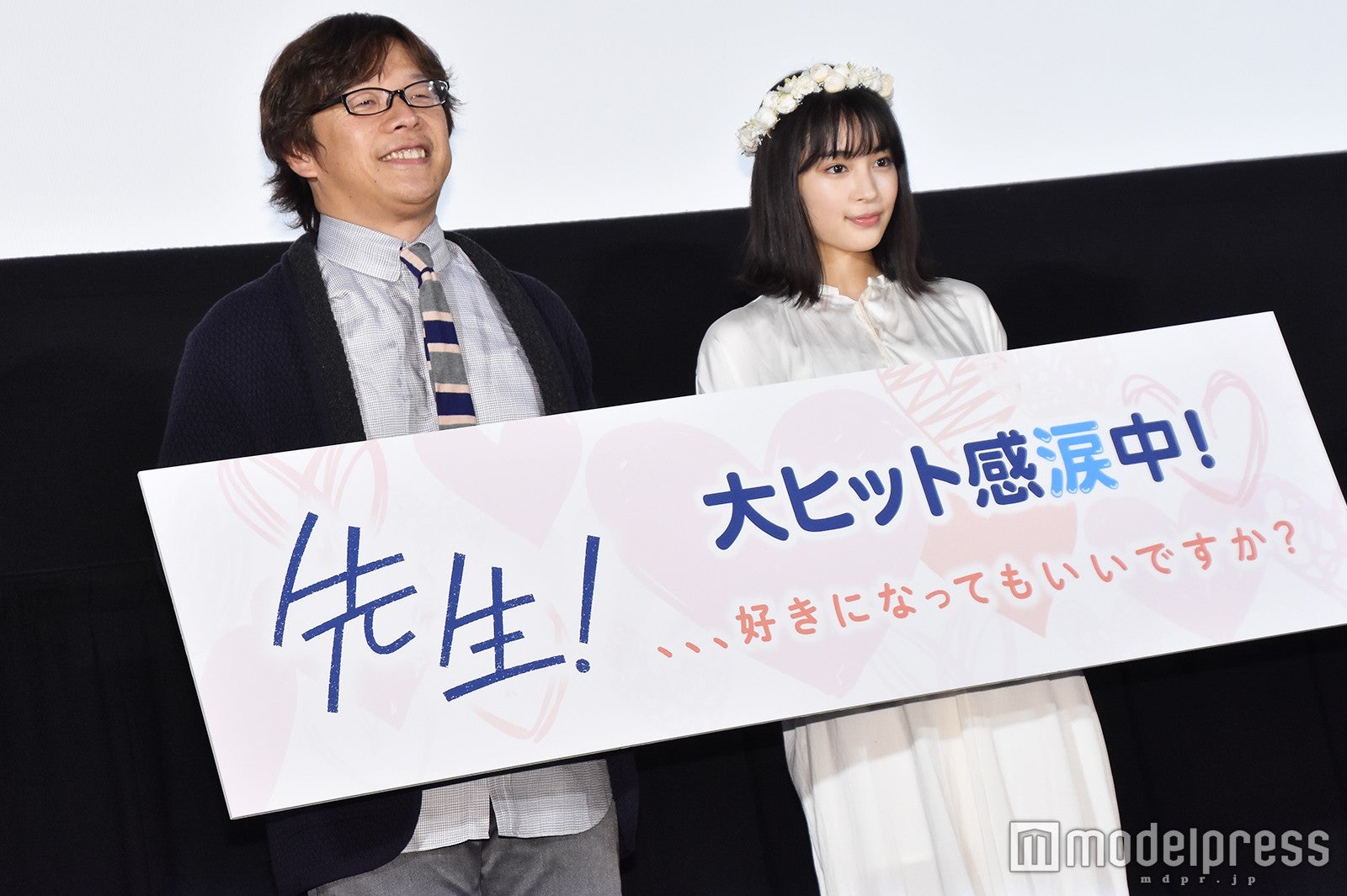 三木孝浩監督、広瀬すず （C）モデルプレス