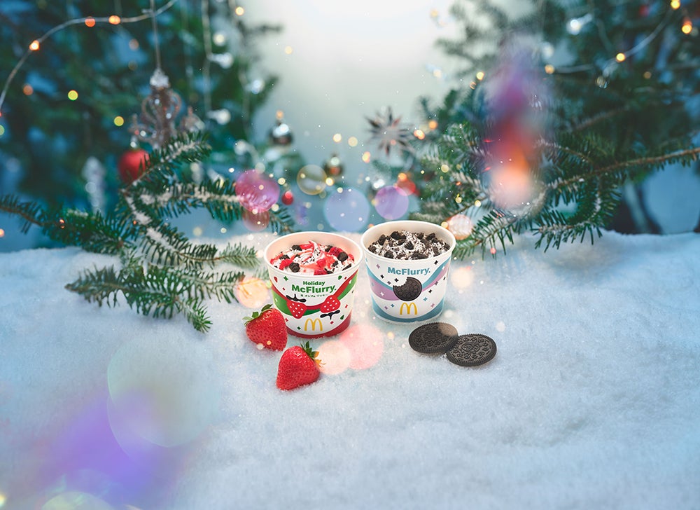 マクドナルド「ホリデーマックフルーリー」3年ぶり復活 広瀬すず＆宮崎